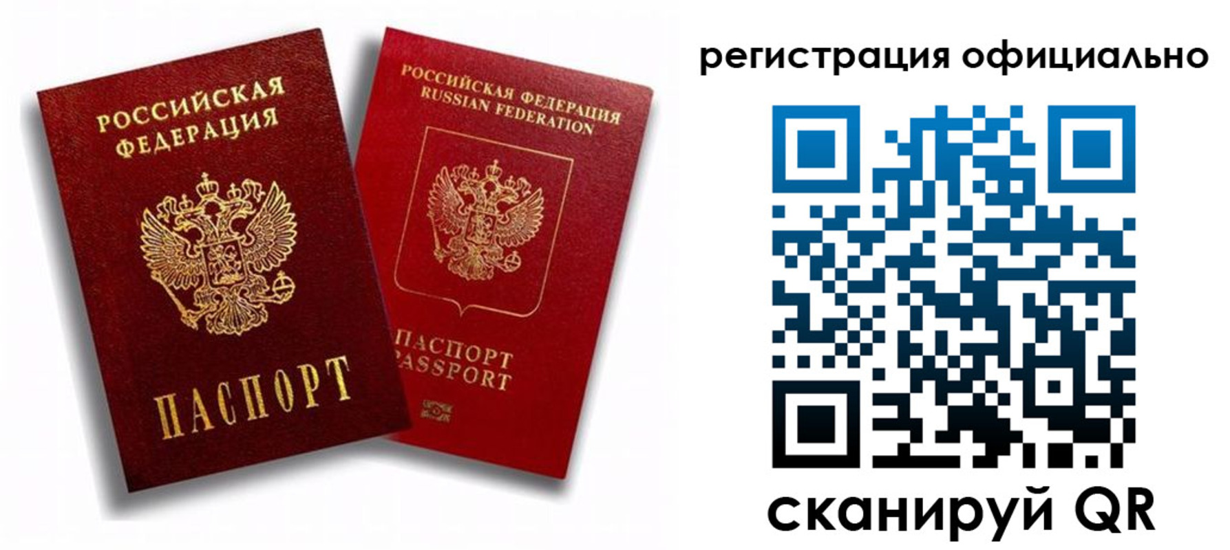 временная регистрация в квартире в Чайковском