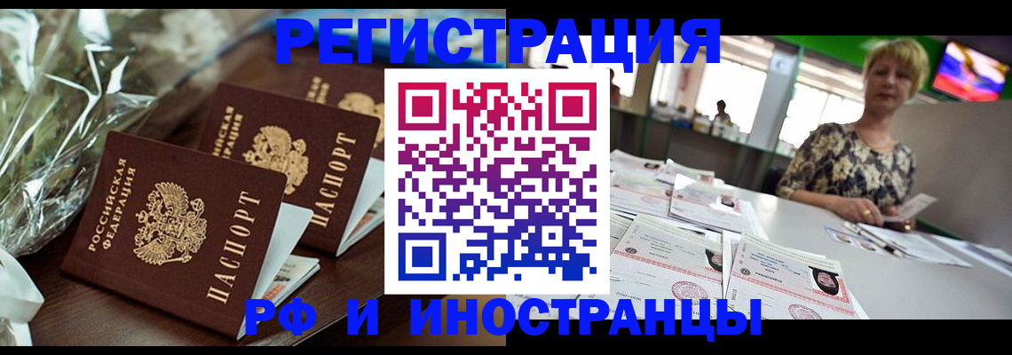 прописка поиск в Чайковском