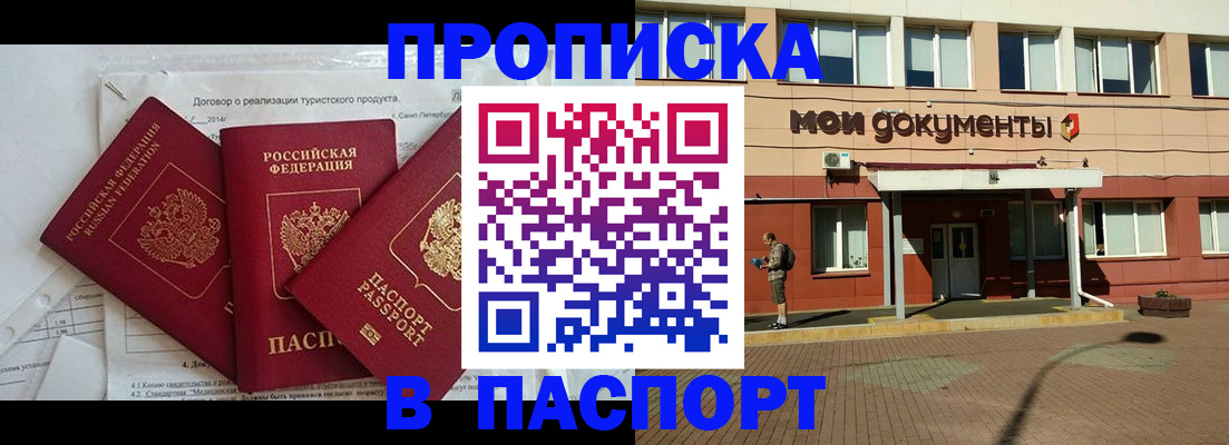 регистрация для дет. сада в Чайковском