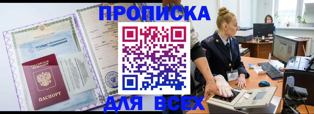 временная регистрация госуслуги в Чайковском